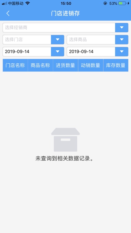 纽奶乐业务员