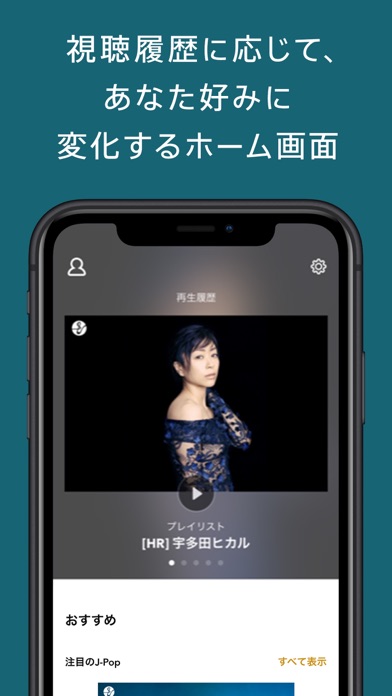 Mora Qualitas 高音質ストリーミングサービス By Sony Music Entertainment Japan Inc Ios Japan Searchman App Data Information