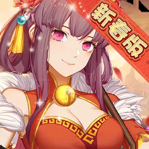 英雄棋士团