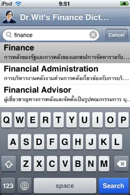 Game screenshot Dr. Wit’s Finance Dictionary apk