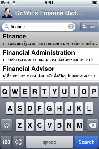 Dr. Wit’s Finance Dictionary screenshot 2