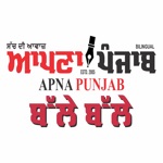 Apna Punjab Media Balle Balle