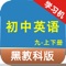 【爱贝】APP系列，移动课堂，随心所享！精致学习，精致生活！