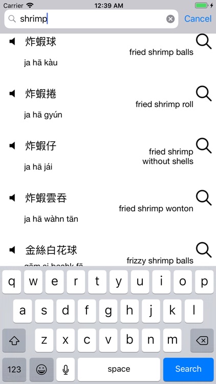 Talk Dim Sum screenshot-4