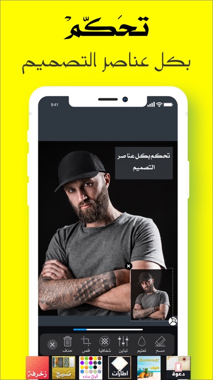 كتابة على الصور screenshot-6