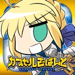 カプセルさーばんと