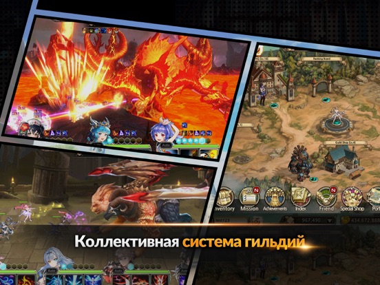 Скачать King's Raid