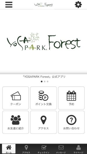 YOSAPARK Forest(圖1)-速報App