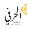 7erafy or Alherafy is a leading arts and crafts store in Kuwait