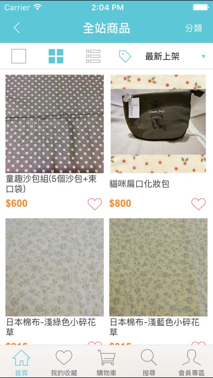 Amy拼布雜貨舖-女人的玩具屋