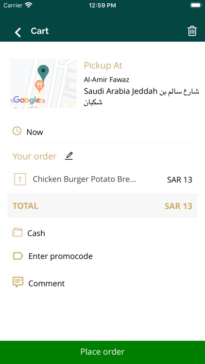 Burger Kitchen |  برجر كيتشن screenshot-4