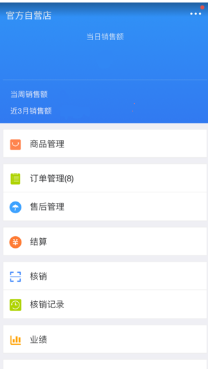 UX优选生活(圖1)-速報App