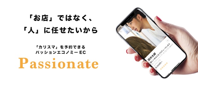 Passionate(圖2)-速報App