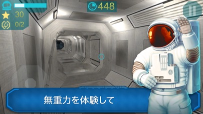 最新スマホゲームの宇宙飛行士・シミュレーター 3D：スペース探検が配信開始！