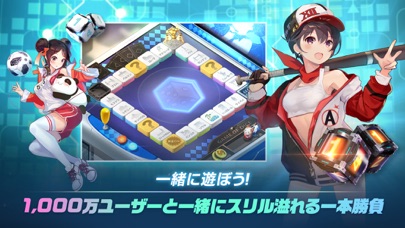 ダイスの神 screenshot1