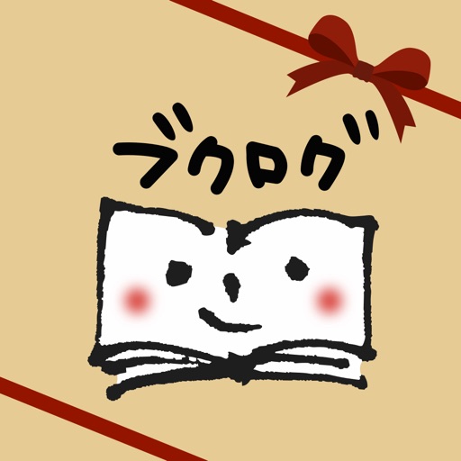 読書管理ブクログ - 本棚/読書記録