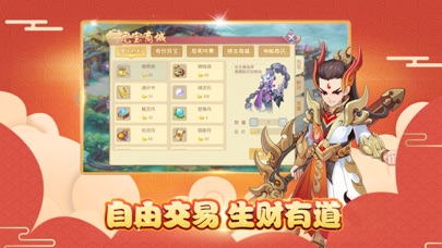 火王-全民领神兽 screenshot 3