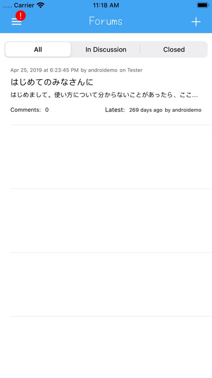 MissionJapanese screenshot-7