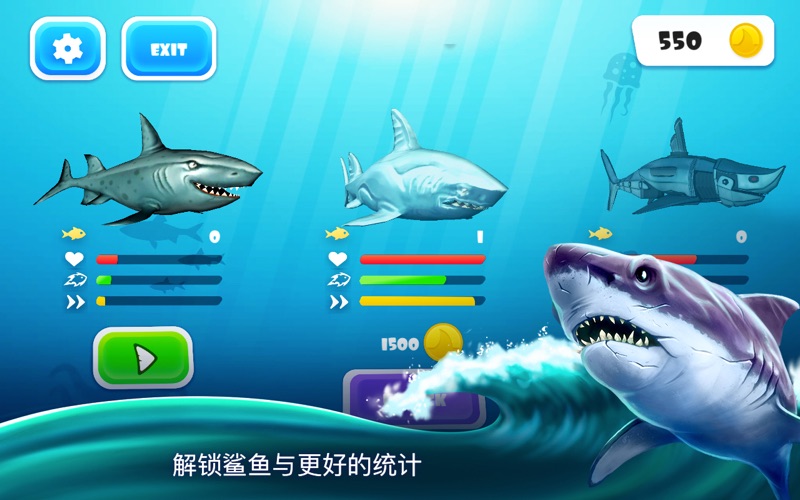 【图】狩猎鲨鱼3D(截图3) 【图】狩猎鲨鱼3D(截图3)