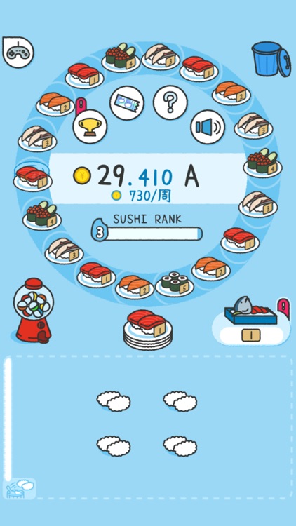 すしあつめ - MERGE SUSHI -