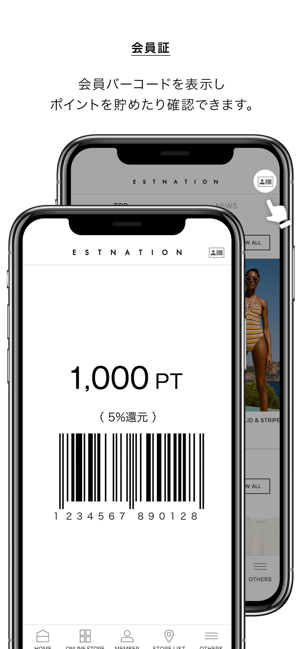 ESTNATION（エストネーション）公式アプリ(圖3)-速報App