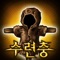 공략 카페