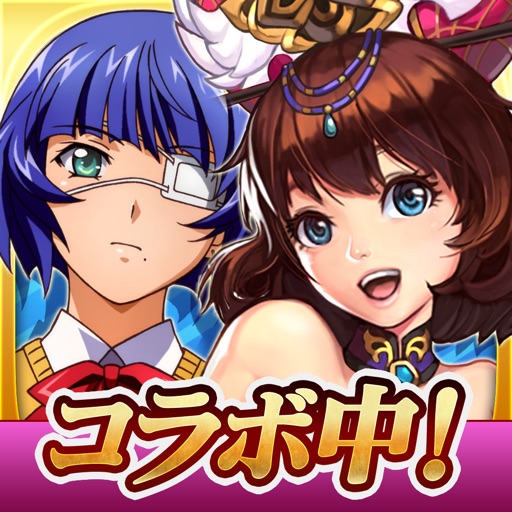 三国大戦スマッシュ!/さんすま