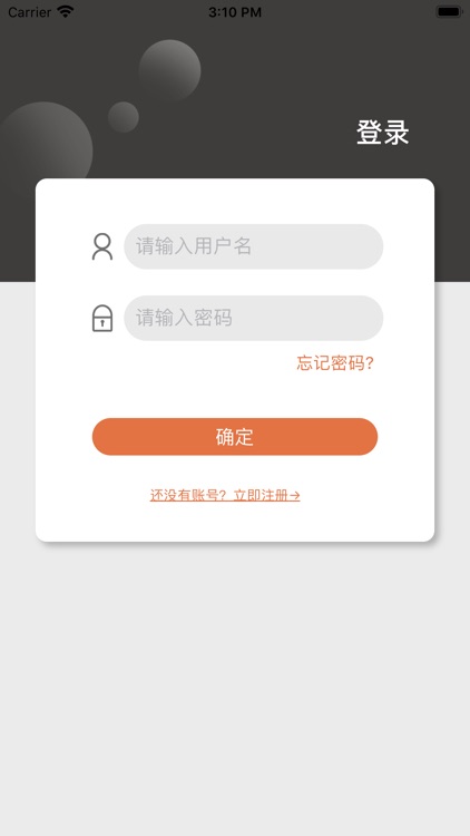 iu银企通