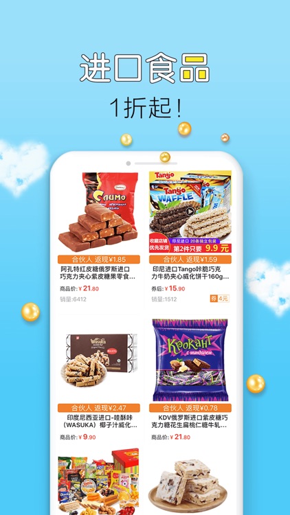 中捷乐淘-全网生活一站通