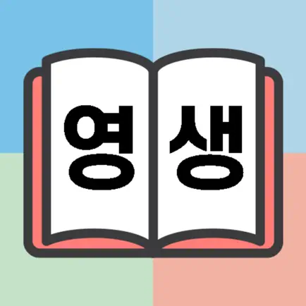 구원을 완성하는 하나님의 방식들 Читы