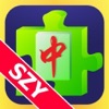 Mahjong Puzzle by SZY Mahjong Puzzle by SZY