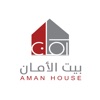 AMAN House بيت الأمان