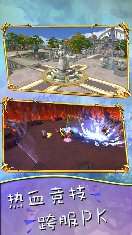 七星神龙-魔幻3D动作手游 screenshot-3