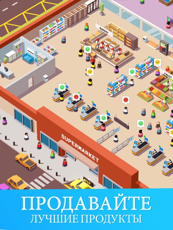 Игра Idle Supermarket Tycoon - Shop