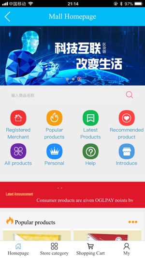 OGLPAY(圖2)-速報App