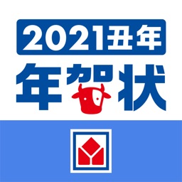 しろくまフォト 年賀状 By Hokkaido Daiya Corporation