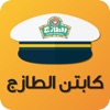 AlTazaj-KSA - Captain App