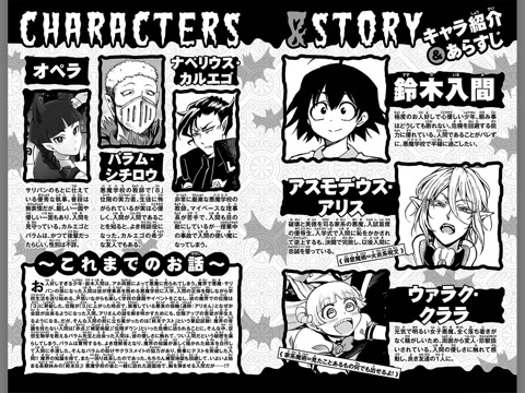 スクリーンショット 2