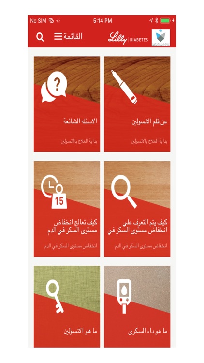 Lilly Sukary screenshot-7