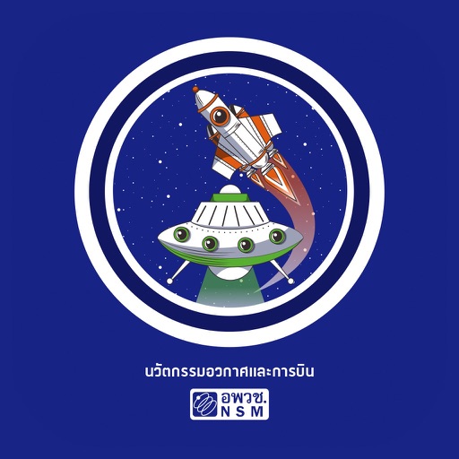 Space Innovation Futurium icon