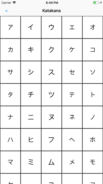 Learn Japanese Alphabet screenshot-4