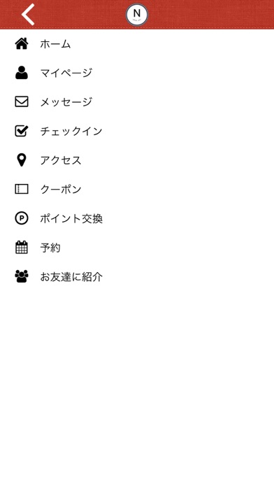 N-エヌ- eyelashsalonの公式アプリ screenshot 3