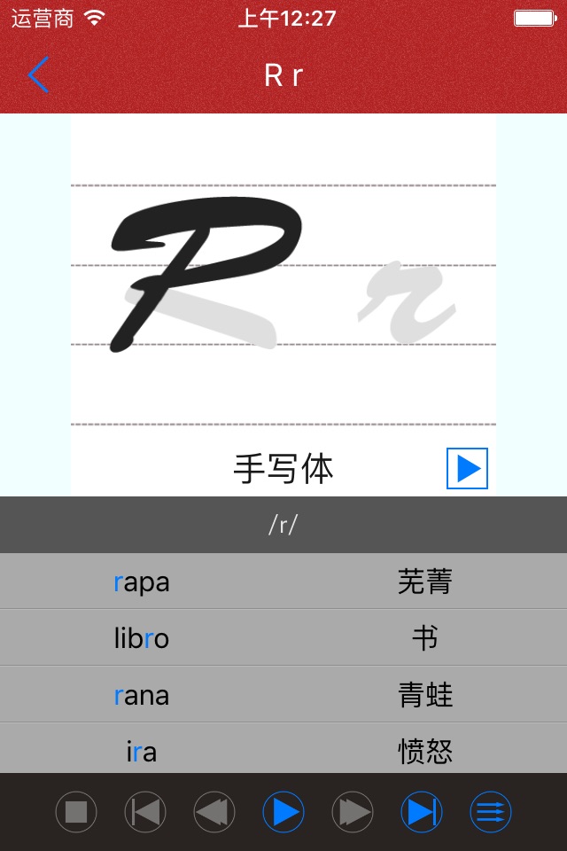 Italian Sounds and Alphabet screenshot 3