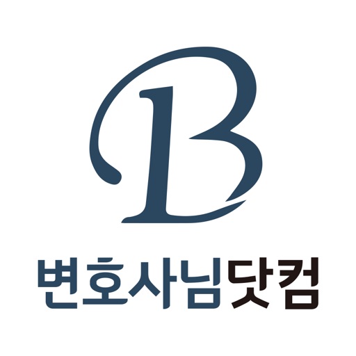 변호사님닷컴