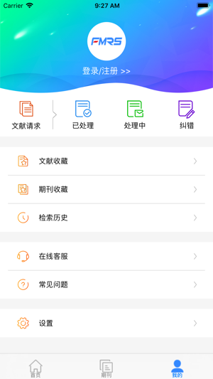 FMRS(圖3)-速報App