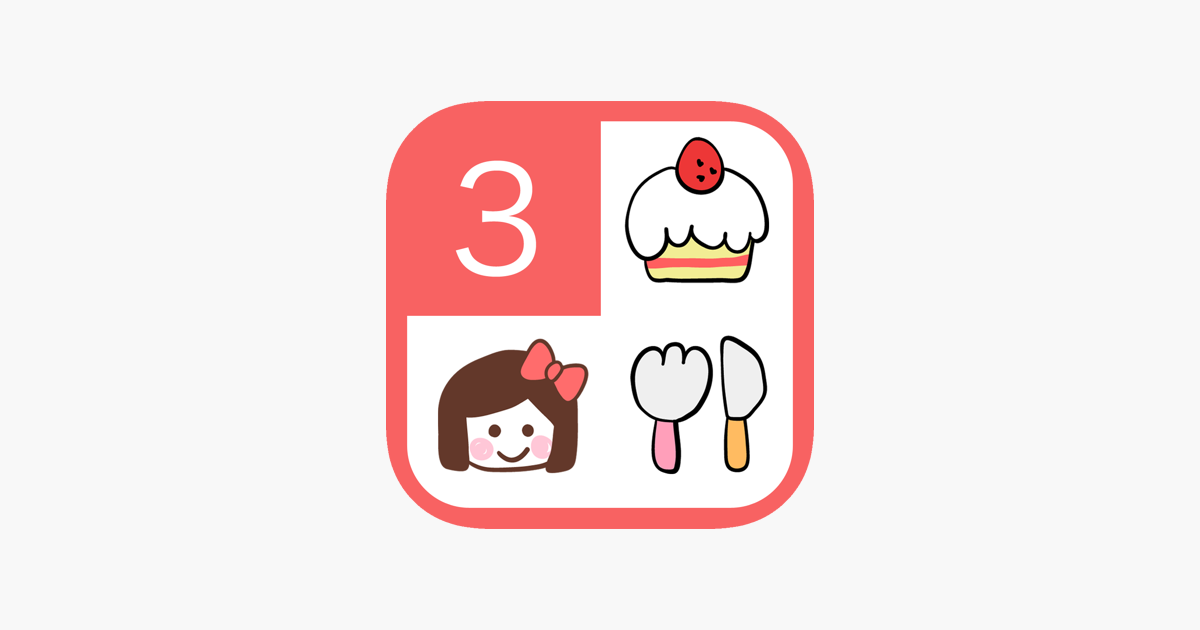 Stampカレンダー For Girls をapp Storeで