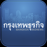 Bangkokbiznews