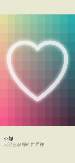 I Love Hue(圖4)-速報App