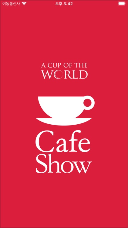 CafeShow 서울카페쇼