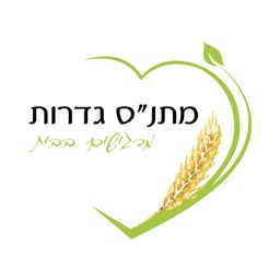 מתנ״ס גדרות